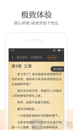 亚愽官网下载